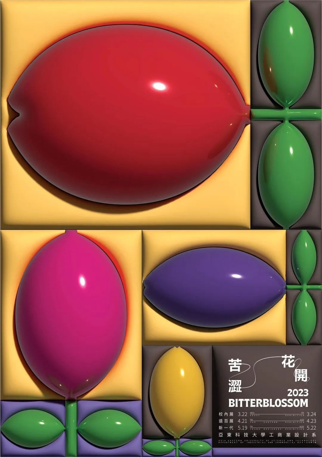 30��2023�۰�̨ԺУ���贴�⺣��<a href=http://m.biwataku.com/ target=_blank class=infotextkey>18luck����ȫվ</a>����