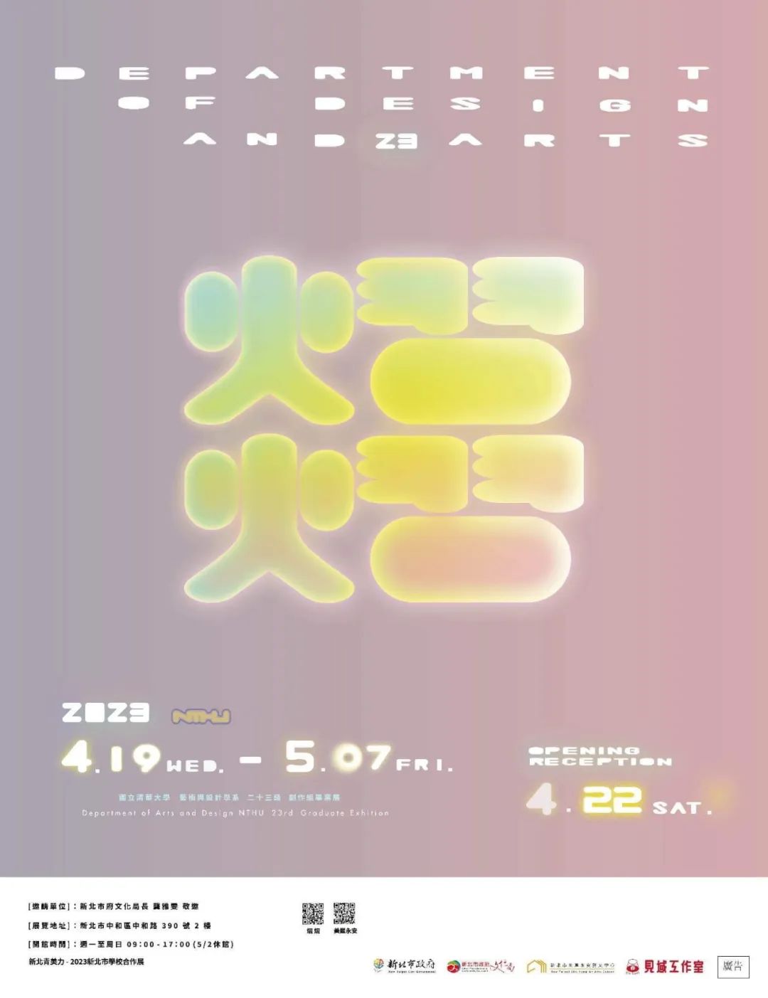 30��2023�۰�̨ԺУ���贴�⺣��<a href=http://m.biwataku.com/ target=_blank class=infotextkey>18luck����ȫվ</a>����