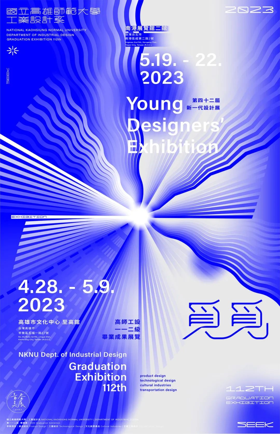 30��2023�۰�̨ԺУ���贴�⺣��<a href=http://m.biwataku.com/ target=_blank class=infotextkey>18luck����ȫվ</a>����