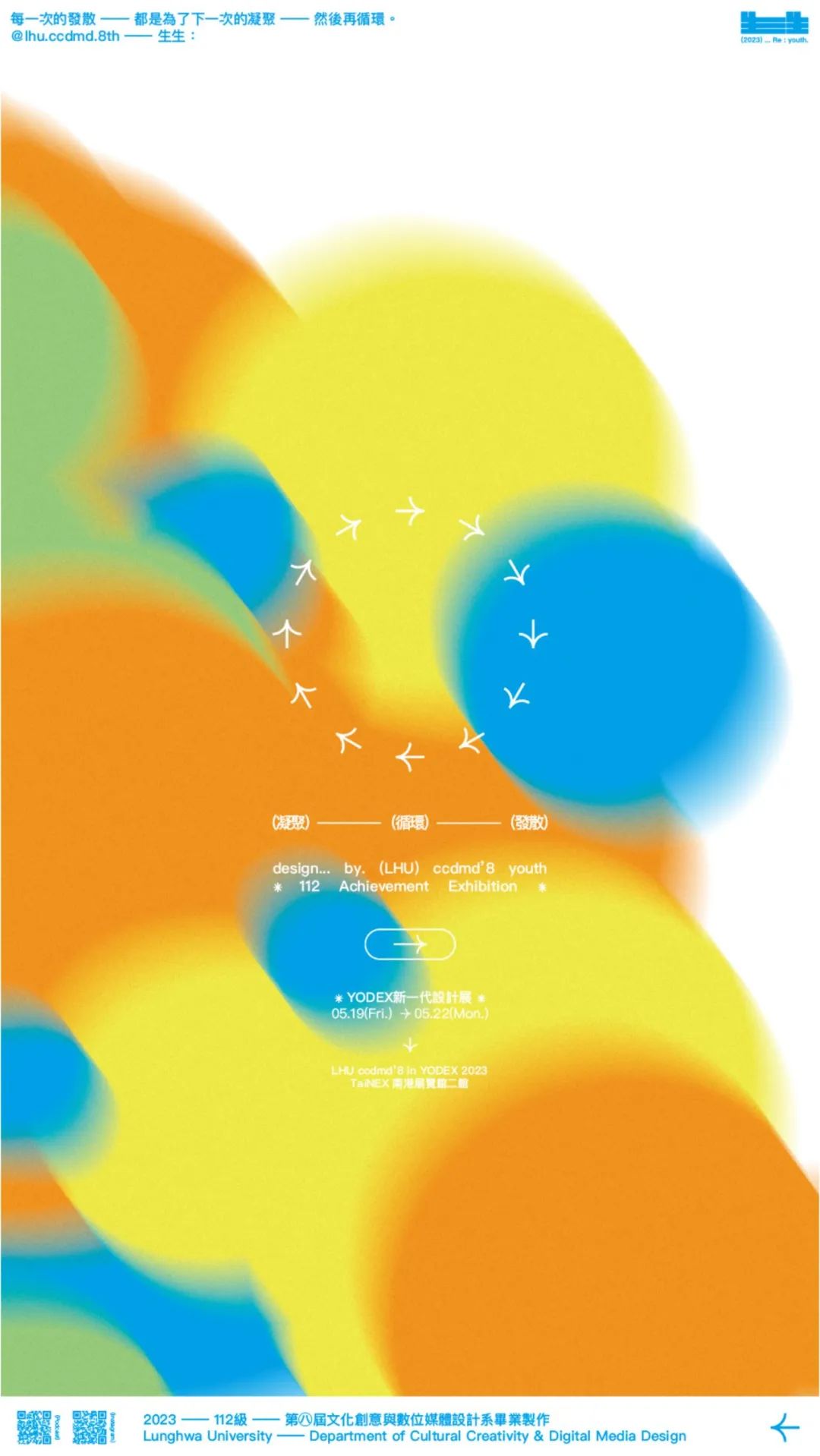 30��2023�۰�̨ԺУ���贴�⺣��<a href=http://m.biwataku.com/ target=_blank class=infotextkey>18luck����ȫվ</a>����