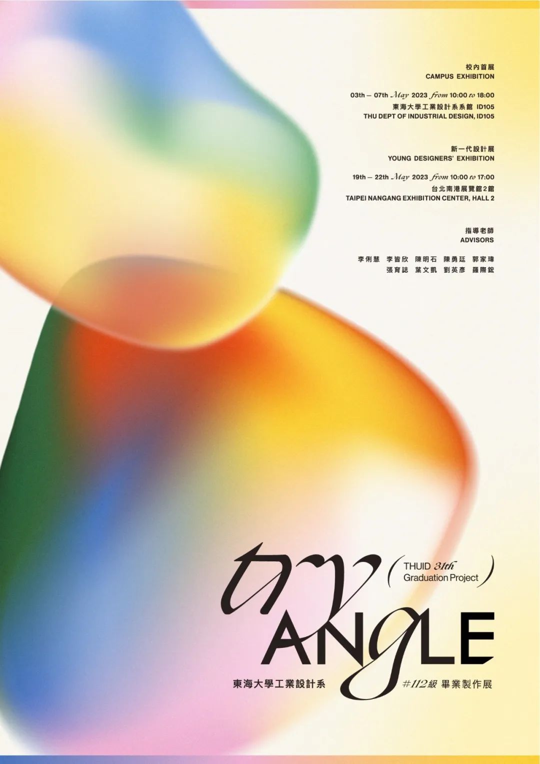 30��2023�۰�̨ԺУ���贴�⺣��<a href=http://m.biwataku.com/ target=_blank class=infotextkey>18luck����ȫվ</a>����