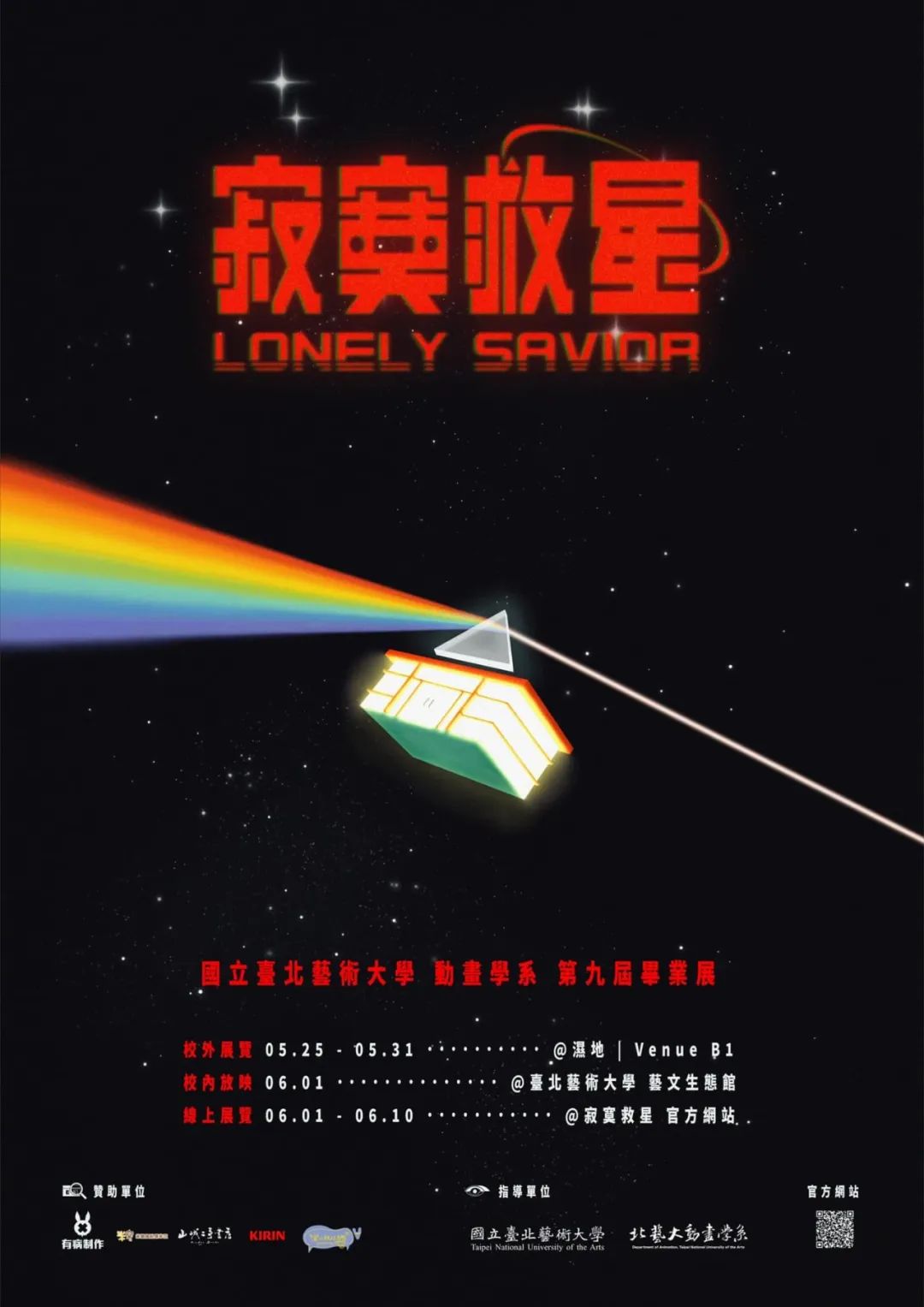 30��2023�۰�̨ԺУ���贴�⺣��<a href=http://m.biwataku.com/ target=_blank class=infotextkey>18luck����ȫվ</a>����