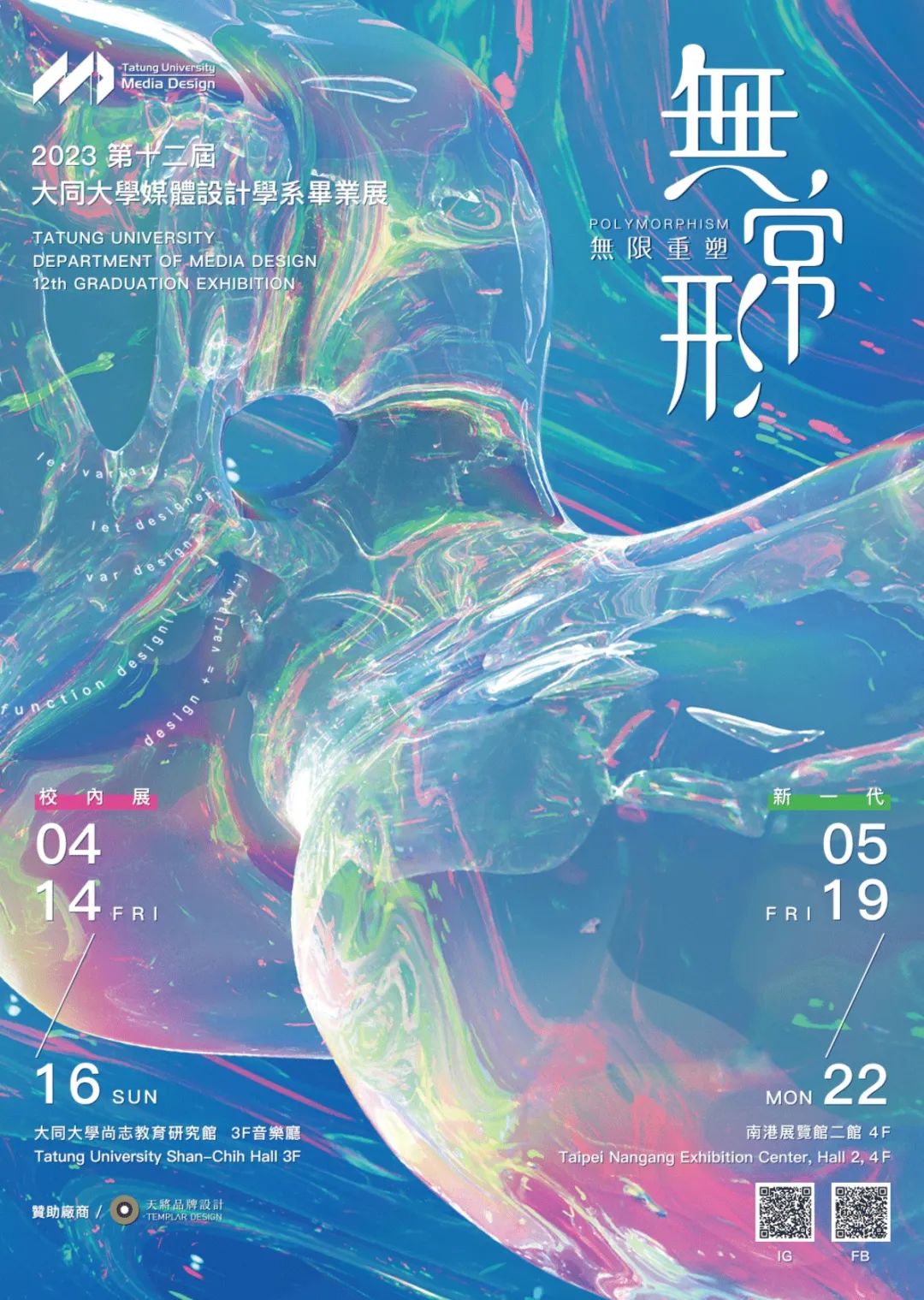 30��2023�۰�̨ԺУ���贴�⺣��<a href=http://m.biwataku.com/ target=_blank class=infotextkey>18luck����ȫվ</a>����