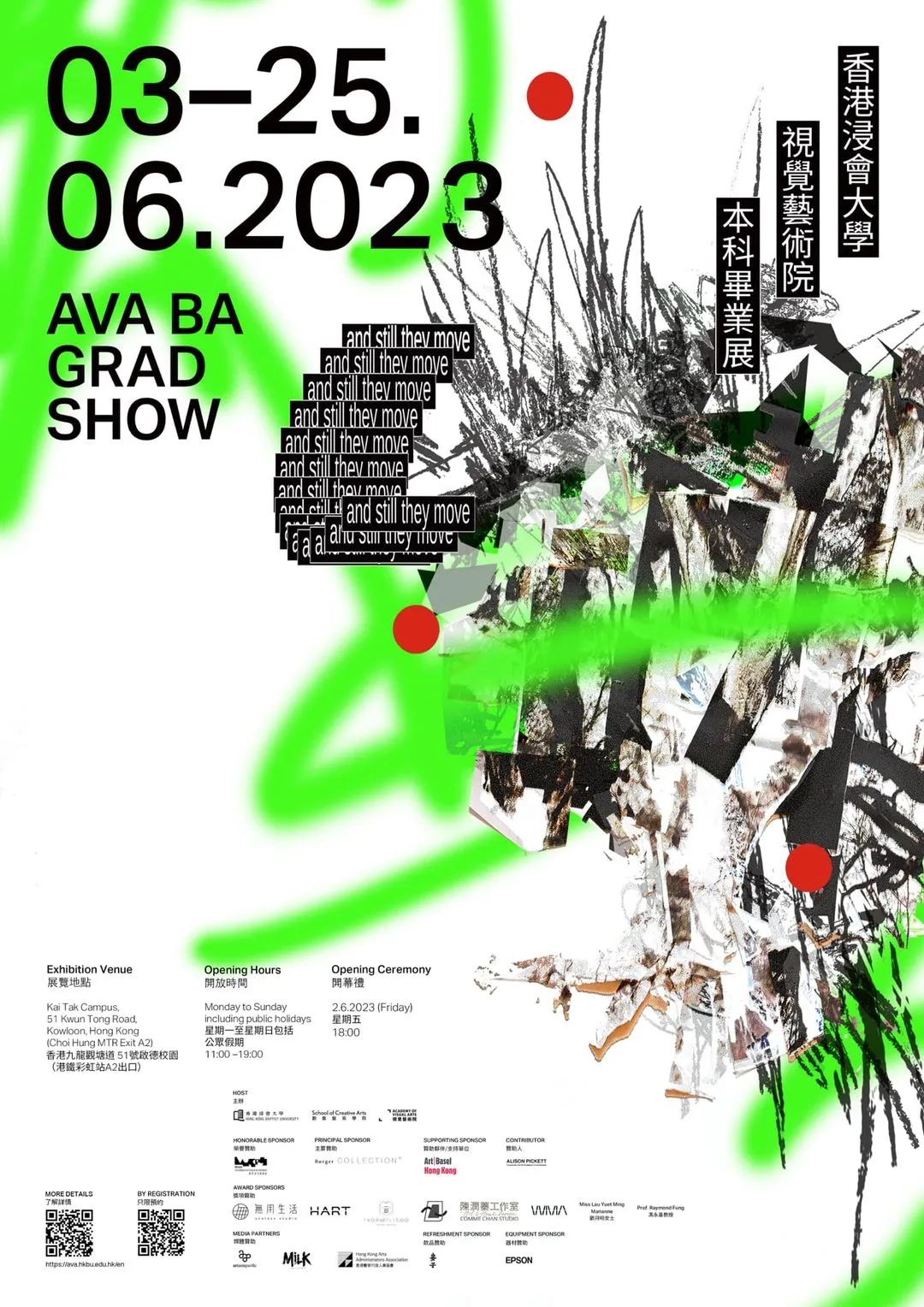 30��2023�۰�̨ԺУ���贴�⺣��<a href=http://m.biwataku.com/ target=_blank class=infotextkey>18luck����ȫվ</a>����