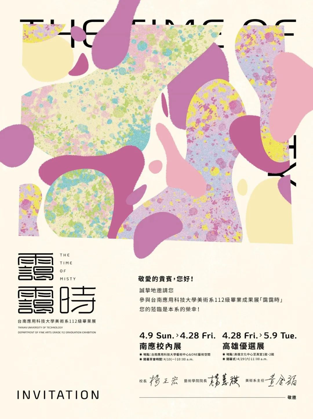 30��2023�۰�̨ԺУ���贴�⺣��<a href=http://m.biwataku.com/ target=_blank class=infotextkey>18luck����ȫվ</a>����