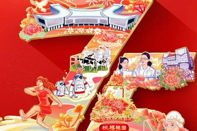 76�������Ʒ�ƽ��ƺ���18luck����ȫվ