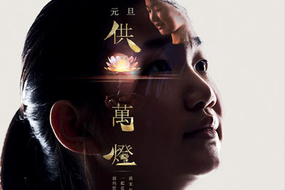 ��۴�ɽ�¡�Ԫ������ɵơ��ƽ���棺Ϊ�����ȼ����