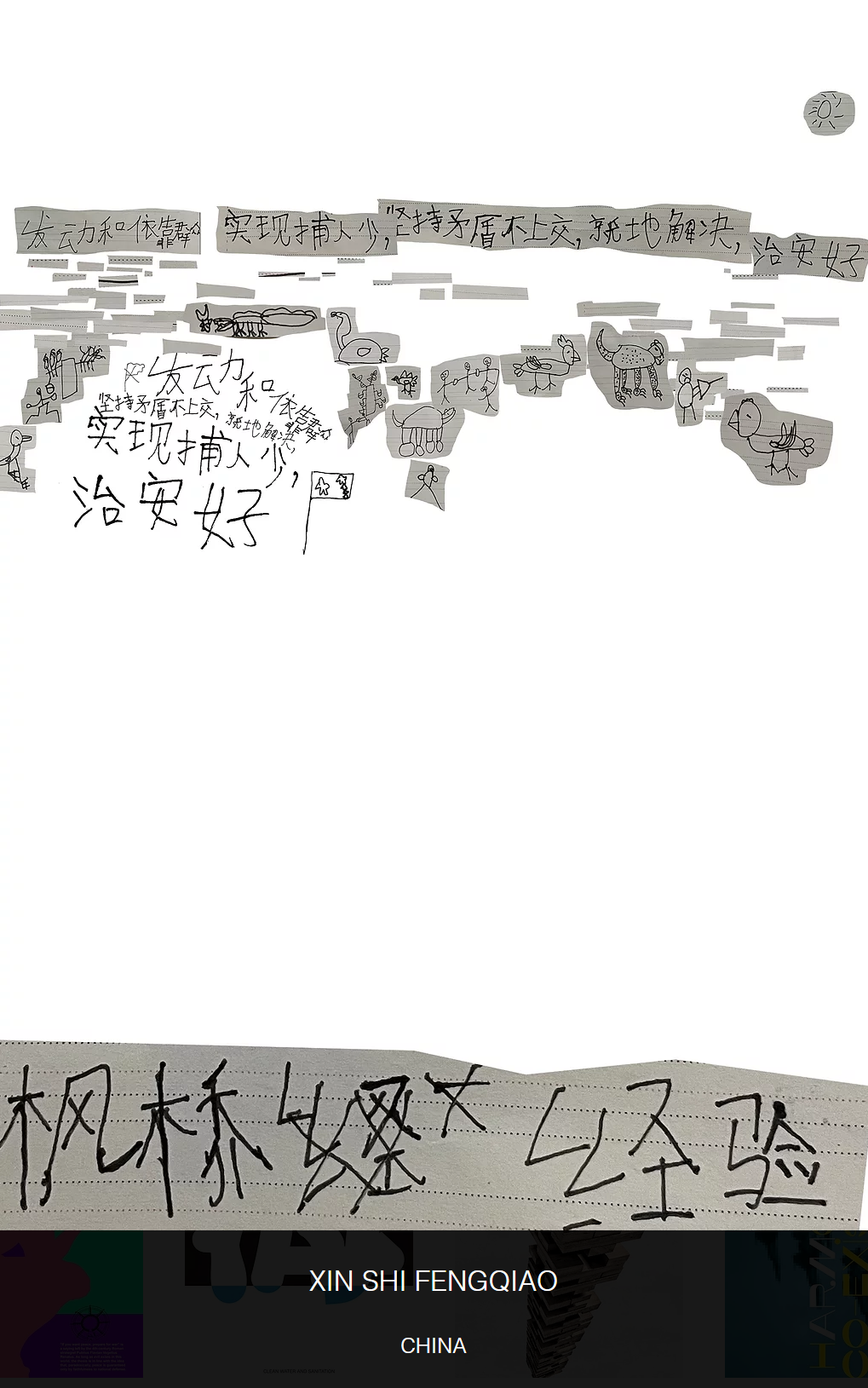 2022�ڶ��쿨����������<a href=http://m.biwataku.com/ target=_blank class=infotextkey>18luck����ȫվ</a>����չ������Ʒ