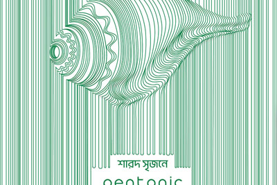 ӡ��Pentonic��Sharod Srijoneרҵ�ƽ����18luck����ȫվ