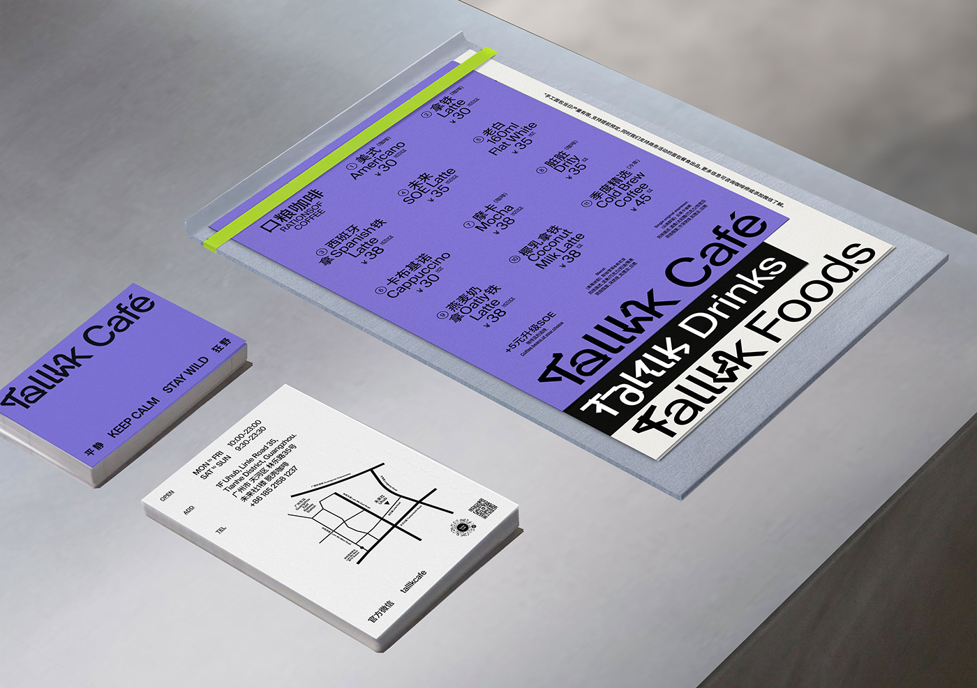 Talllk cafe����Ʒ��VI<a href=http://m.biwataku.com/ target=_blank class=infotextkey>18luck����ȫվ</a>