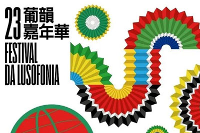 ��23�����ϼ��껪���Ӿ�