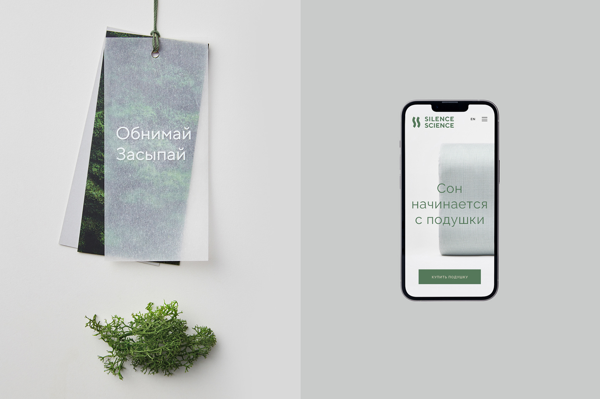 ����˹Silence Science��ƷƷ��VI<a href=http://m.biwataku.com/ target=_blank class=infotextkey>18luck����ȫվ</a>