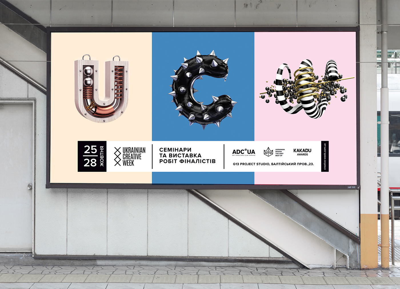 �ڿ���������(Ukrainian Creative Week)�Ӿ�VI<a href=http://m.biwataku.com/ target=_blank class=infotextkey>18luck����ȫվ</a>