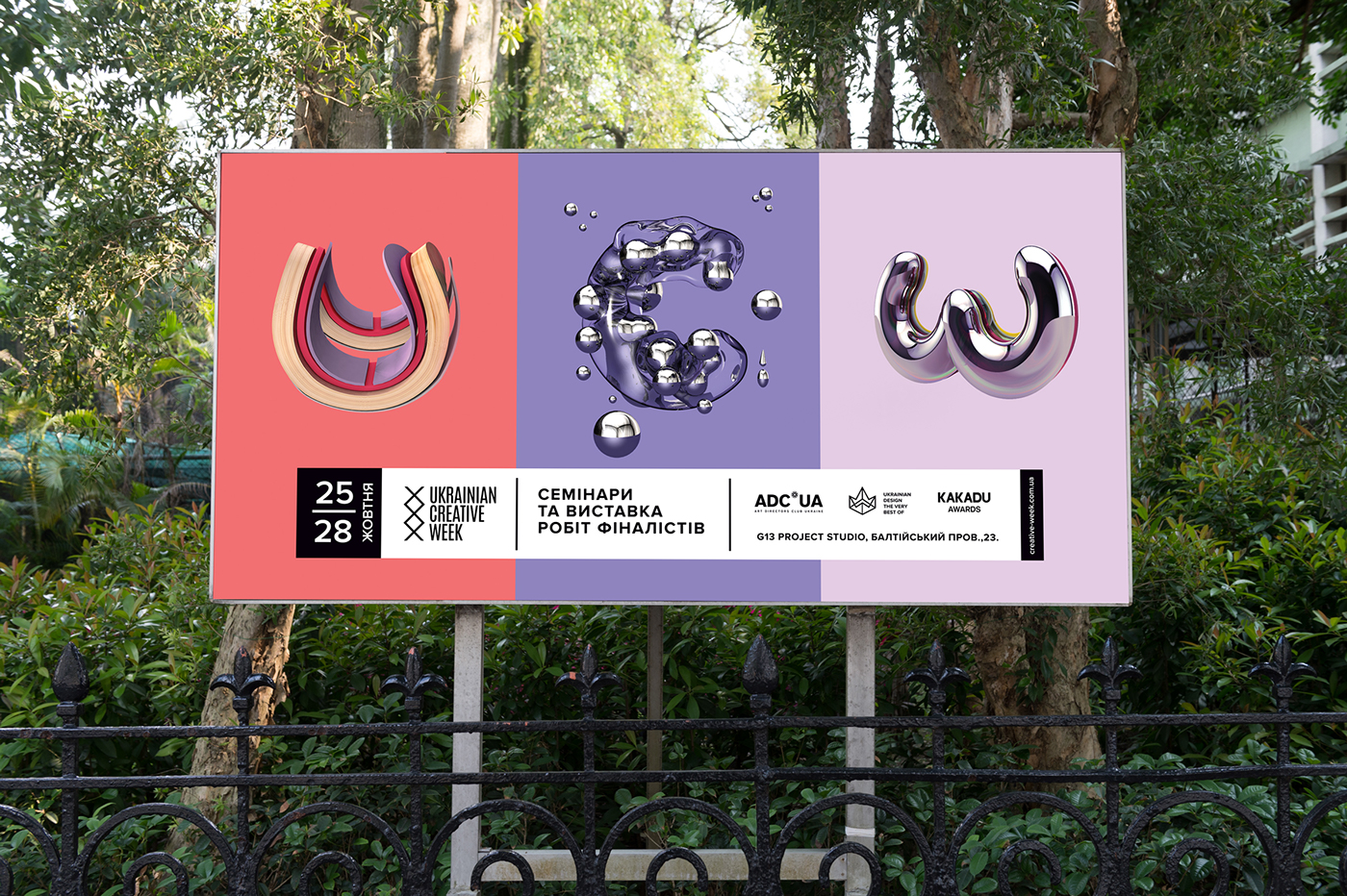 �ڿ���������(Ukrainian Creative Week)�Ӿ�VI<a href=http://m.biwataku.com/ target=_blank class=infotextkey>18luck����ȫվ</a>