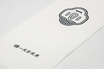 ���浶�ߵꡰ��һ���ֹ��㡱Ʒ��18luck����ȫվ 