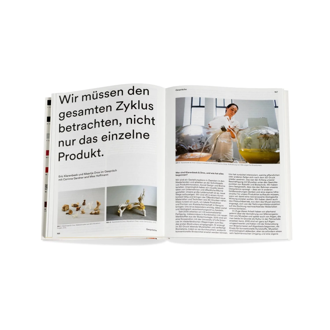 2022���¹��������顱����Ʒ