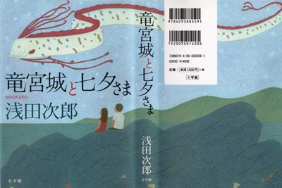 �����Ҵ��Ϻ�����Kazuo Kawakami���Ĳ廭ͼ�����18luck����ȫվ