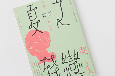 18luck����ȫվʦTsai Chia-Hao �鼮����18luck����ȫվ