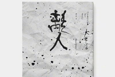 18luck����ȫվʦ Peng Hsing-Kai �鼮����18luck����ȫվ��Ʒ