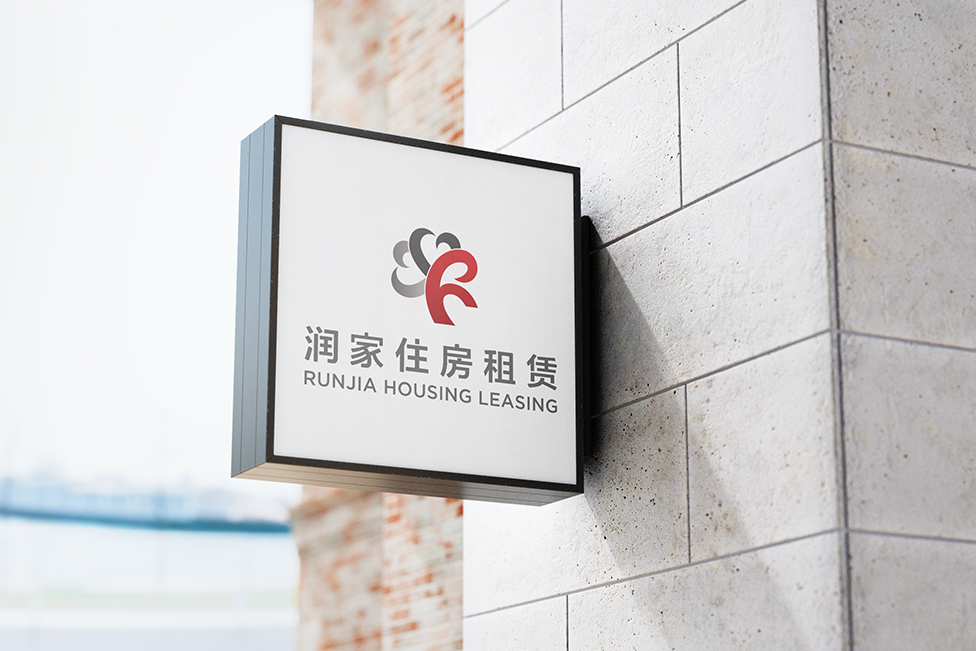 ���ݹ�ҵ԰�����ס�����޷���˾Ʒ������18luck����ȫվ