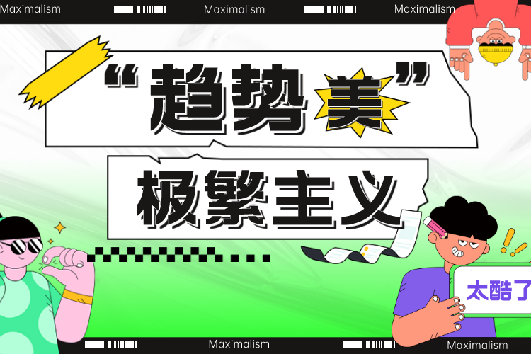 ���� | �����ټ��������س�