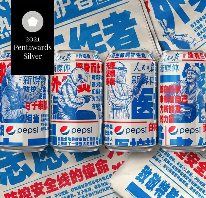 Pentawards 国际<a href=http://m.biwataku.com/sheji/baozhuang/ target=_blank class=infotextkey>包装</a><a href=http://m.biwataku.com/ target=_blank class=infotextkey>18luck新利全站
</a>奖06.jpg