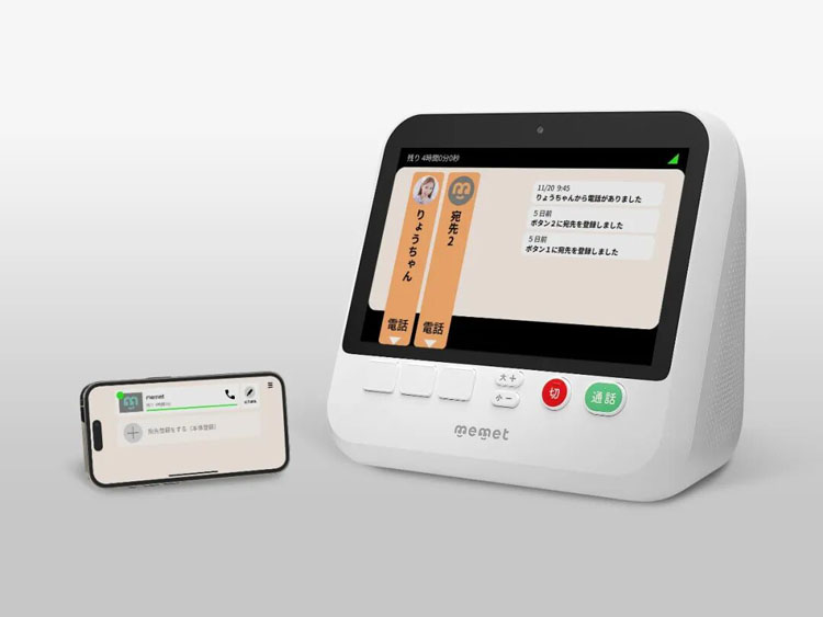 日本G-Mark优良<a href=http://m.biwataku.com/ target=_blank class=infotextkey>18luck新利全站
</a>奖35.jpg